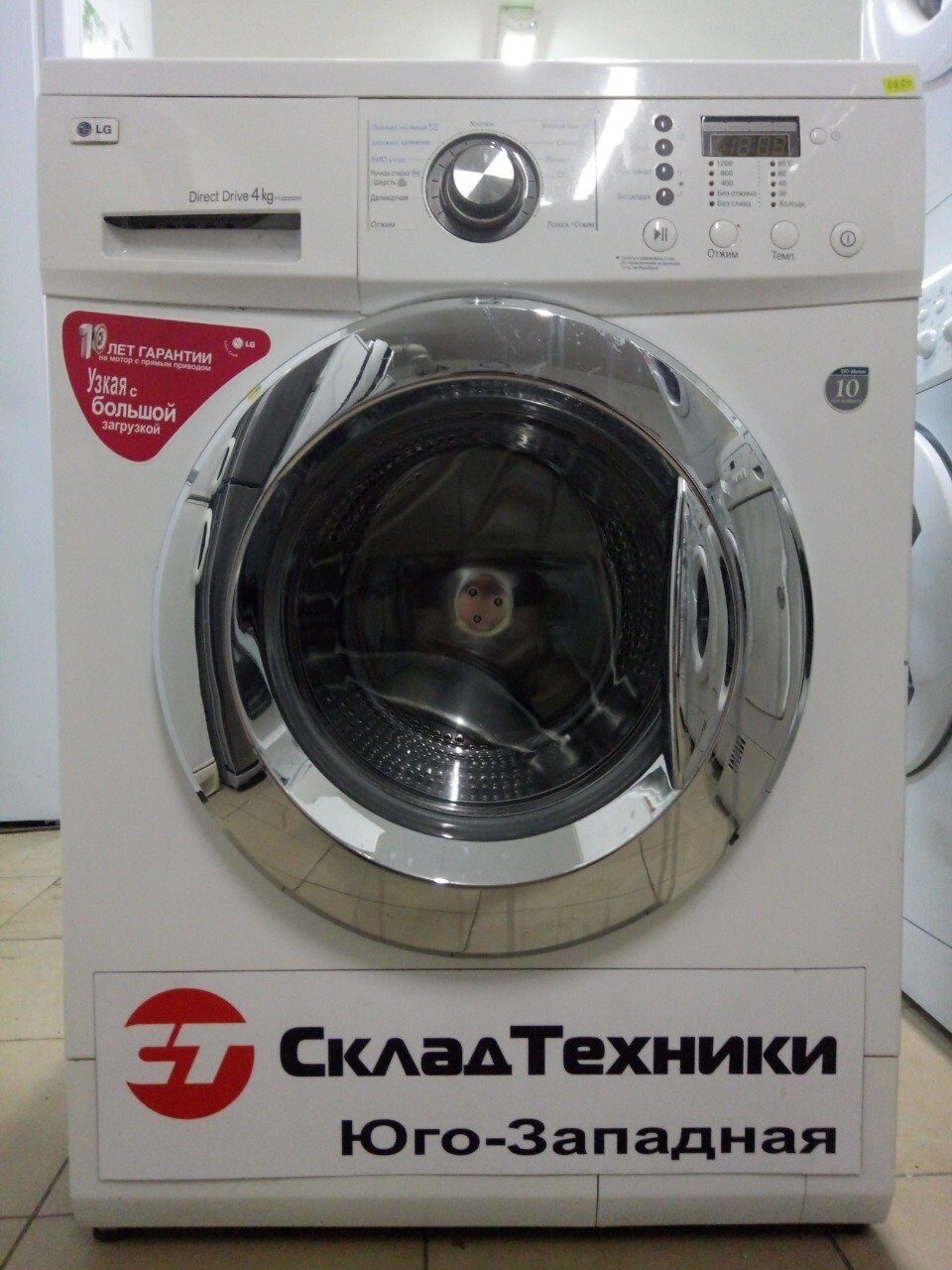 Стиральная машина LG F1222SDR 4 кг 1200 об